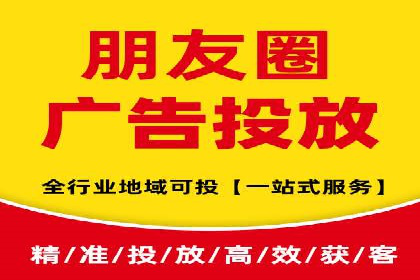 竞价SEM托管案例：提升广告投放效果