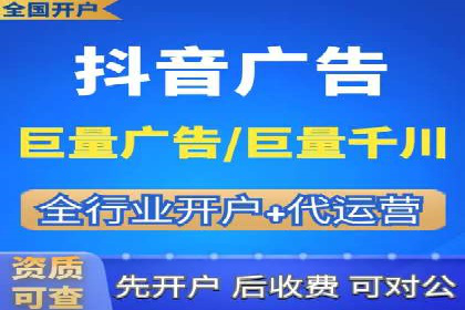 实战解析：百度推广代运营公司操作流程